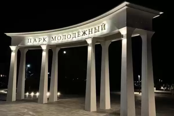 Частный сектор «Золотая Гавань»