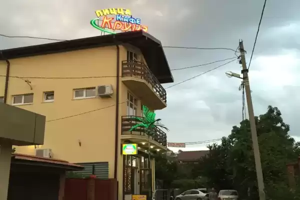 Гостевой дом «Круиз-Лазаревское»