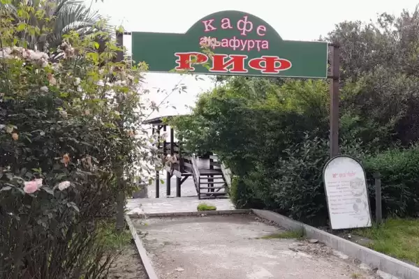 Отель «Inn Rif»