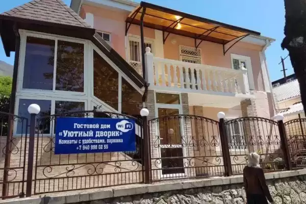 Гостевой дом «Уютный дворик»