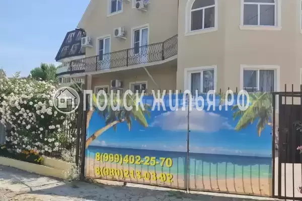 «Family», Лермонтово