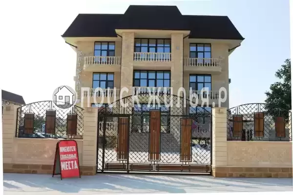 «Кристалл», Дивноморское