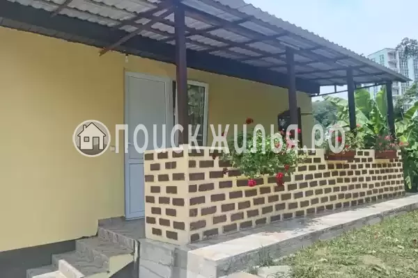 «Dream House», Кудепста