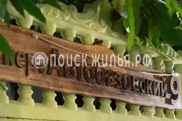 Гостевой дом «Солнечный край», Новомихайловский