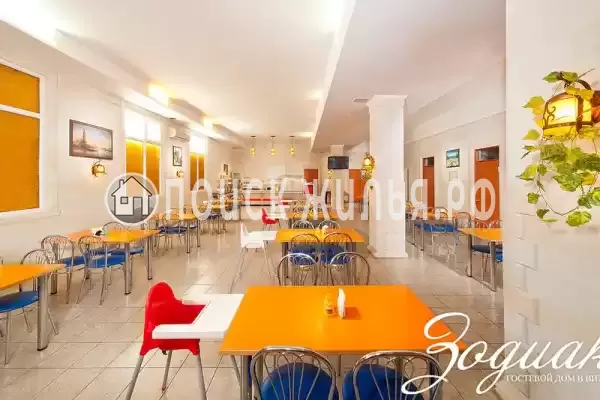 «Зодиак», Витязево «Зодиак», Витязево