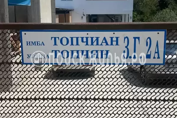 Гостевой дом «У Романа», Новый Афон Гостевой дом «У Романа», Новый Афон