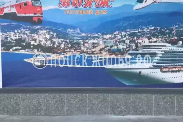 Частный сектор «Вояж», Вардане Частный сектор «Вояж», Вардане