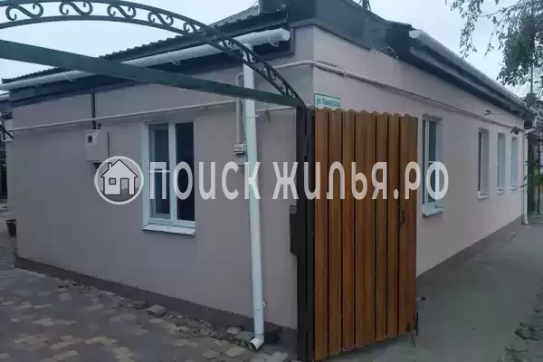 «Фортуна», Ейск