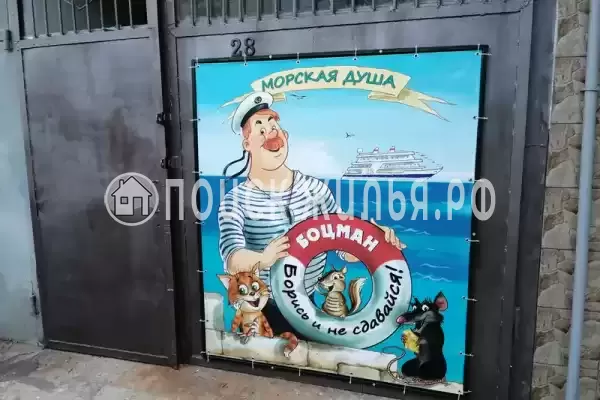 «Боцман», Краснодарский край, Шепси, ГЛК Дельфин, д.28