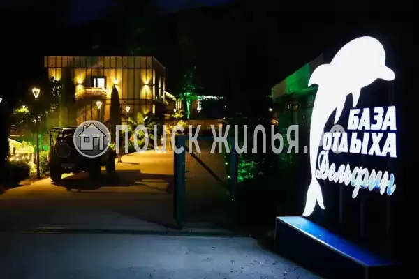 «Дельфин Холидей Парк Инал», Бухта Инал