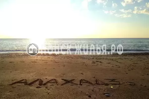 Гостевой дом «De Sofía», Пицунда