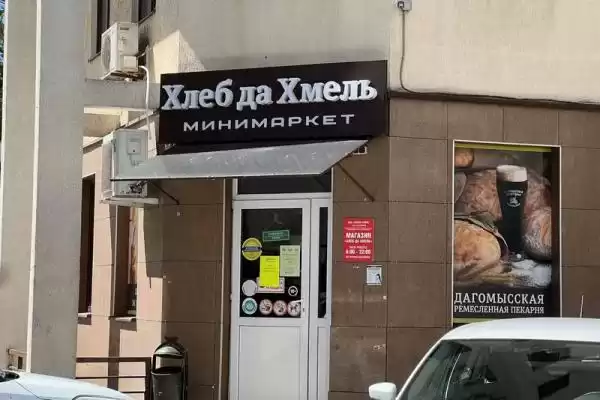 Квартира, ул.Виноградная, д.2/3 Квартира, ул.Виноградная, д.2/3