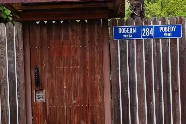 Дом под ключ «Теремок» Дом под ключ «Теремок»