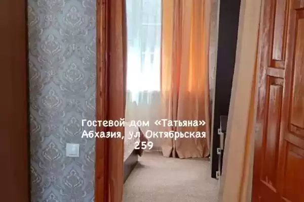Гостевой дом «Татьяна» Гостевой дом «Татьяна»