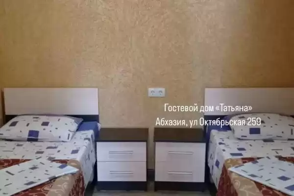Гостевой дом «Татьяна» Гостевой дом «Татьяна»