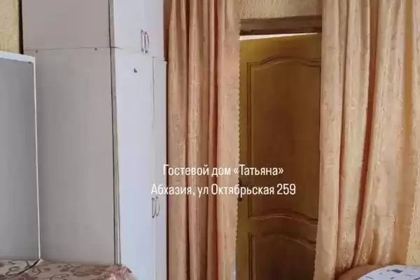 Гостевой дом «Татьяна» Гостевой дом «Татьяна»