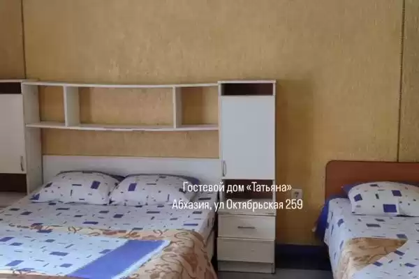 Гостевой дом «Татьяна» Гостевой дом «Татьяна»