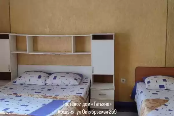 Гостевой дом «Татьяна» Гостевой дом «Татьяна»