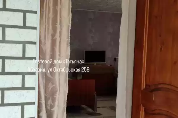 Гостевой дом «Татьяна» Гостевой дом «Татьяна»