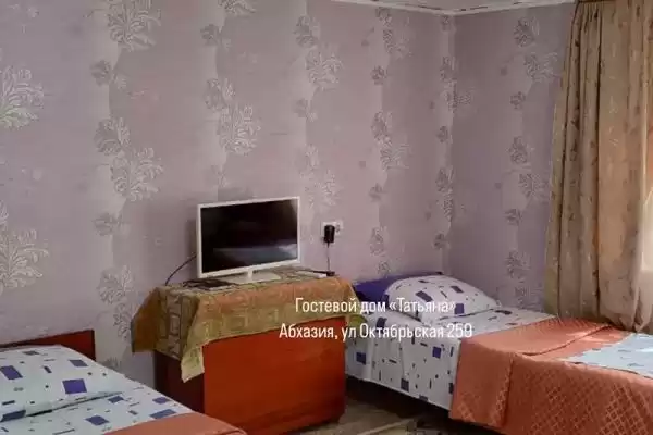 Гостевой дом «Татьяна» Гостевой дом «Татьяна»