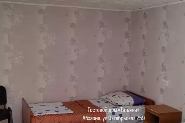 Гостевой дом «Татьяна» Гостевой дом «Татьяна»
