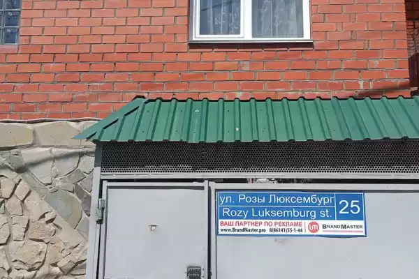 Частный сектор «Жилье со всеми удобствами под ключ» Частный сектор «Жилье со всеми удобствами под ключ»