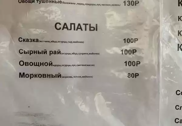 Гостевой дом «У евы» Гостевой дом «У евы»