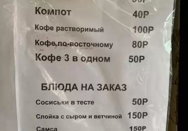 Гостевой дом «У евы» Гостевой дом «У евы»