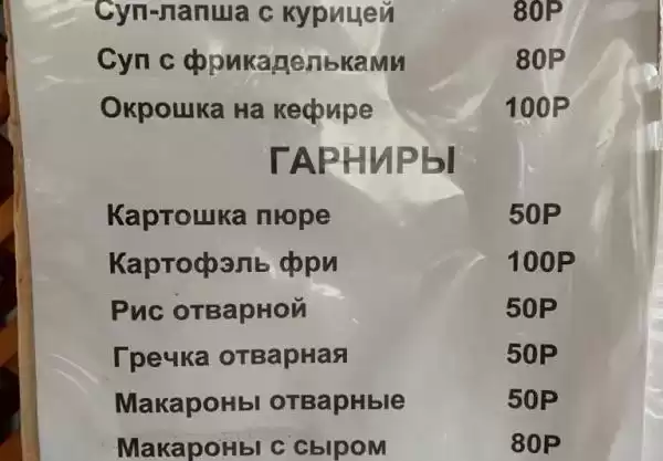 Гостевой дом «У евы» Гостевой дом «У евы»