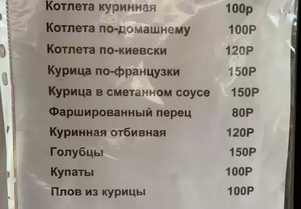 Гостевой дом «У евы» Гостевой дом «У евы»