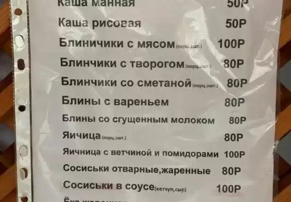 Гостевой дом «У евы» Гостевой дом «У евы»