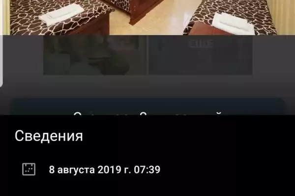 Гостевой дом «Эдем» Гостевой дом «Эдем»