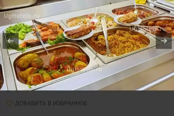 Гостевой дом «Эдем» Гостевой дом «Эдем»