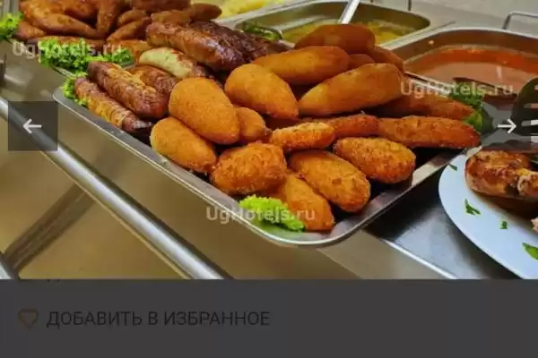 Гостевой дом «Эдем» Гостевой дом «Эдем»