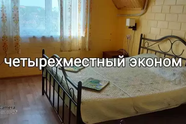 Гостевой дом «Белые ночи» Гостевой дом «Белые ночи»