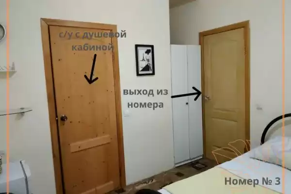 Гостевой дом «Ирина» Гостевой дом «Ирина»