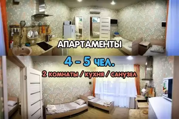 Частный сектор «Апартаменты на Калинина» Частный сектор «Апартаменты на Калинина»