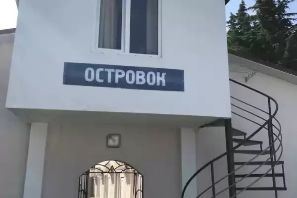 Частный сектор «Комплекс Островок» Частный сектор «Комплекс Островок»