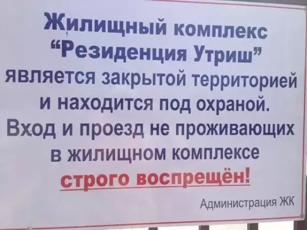 Частный сектор «Коттедж под ключ» Частный сектор «Коттедж под ключ»