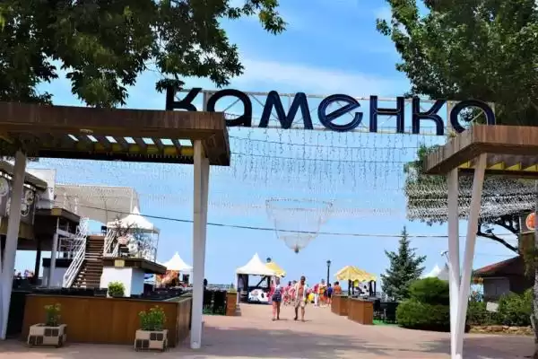 Частный сектор «На Свердлова» Частный сектор «На Свердлова»