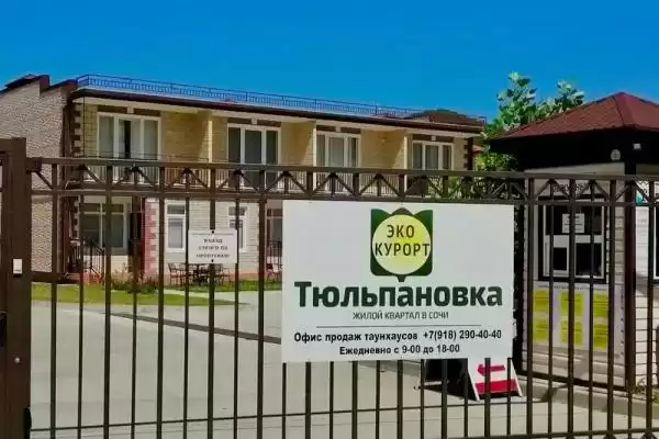 Частный сектор «Таунхаус на Пальмовой» Частный сектор «Таунхаус на Пальмовой»