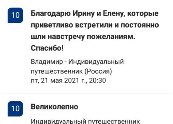 Гостевой дом «Оазис на молодежной» Гостевой дом «Оазис на молодежной»