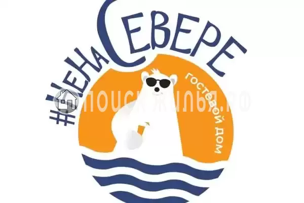 «NeNaSevere» «NeNaSevere»