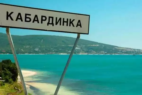 Частный сектор «Таунхаус под ключ Черноморский» Частный сектор «Таунхаус под ключ Черноморский»