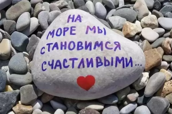Частный сектор «Апартаменты с видом на море» Частный сектор «Апартаменты с видом на море»