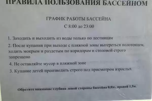 Гостевой дом «На парковой 20» Гостевой дом «На парковой 20»