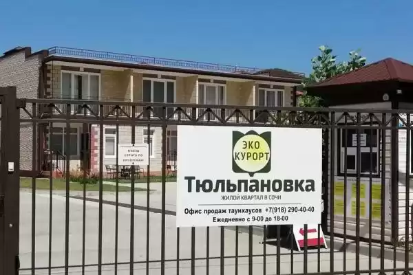 Частный сектор «Двухэтажный таунхаус Самара» Частный сектор «Двухэтажный таунхаус Самара»