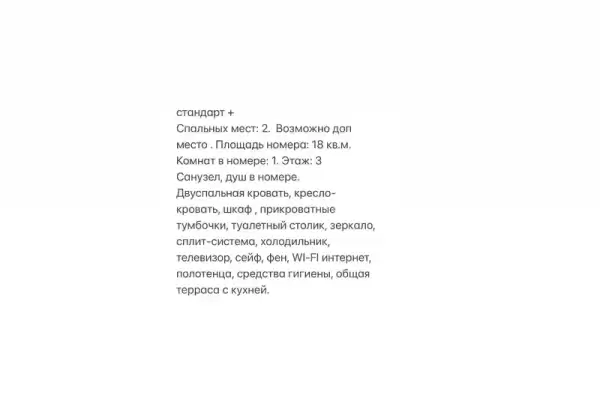 Частный сектор «У дяди вани» Частный сектор «У дяди вани»