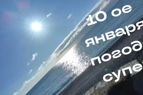 Гостевой дом «У карины» Гостевой дом «У карины»