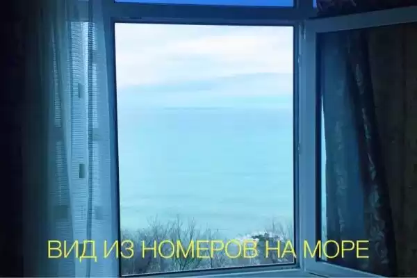 Гостевой дом «Морской бриз» Гостевой дом «Морской бриз»